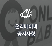 공지사항
